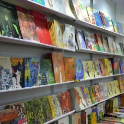 Book Fair and Events &raquo; World Book Fair - 2019